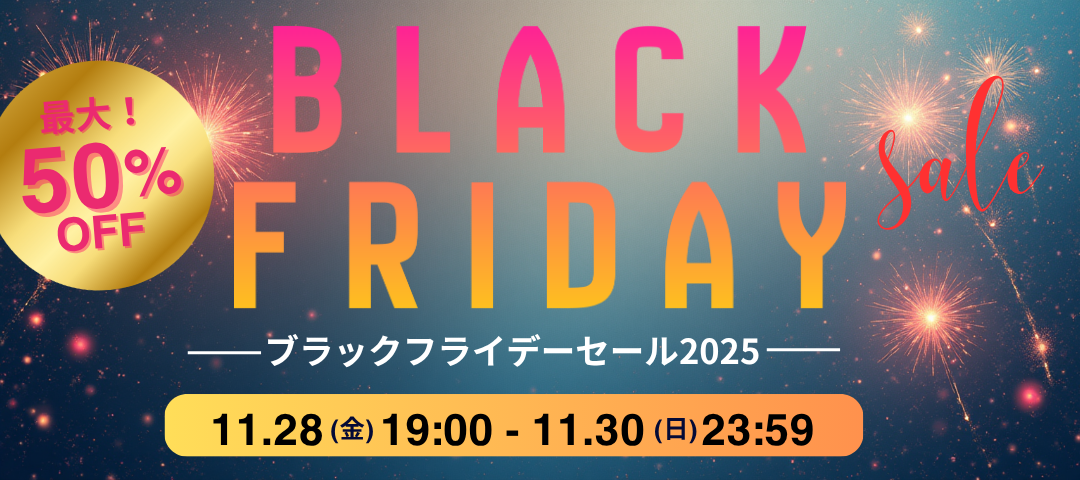 Black Friday Banner